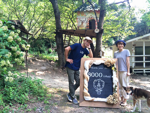 バルンバルンの森 8,000いいね