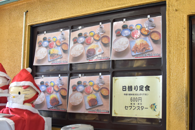 セブンスター