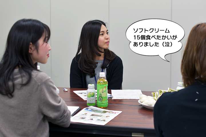 オオイタカテテ!読者座談会 〜後編〜
