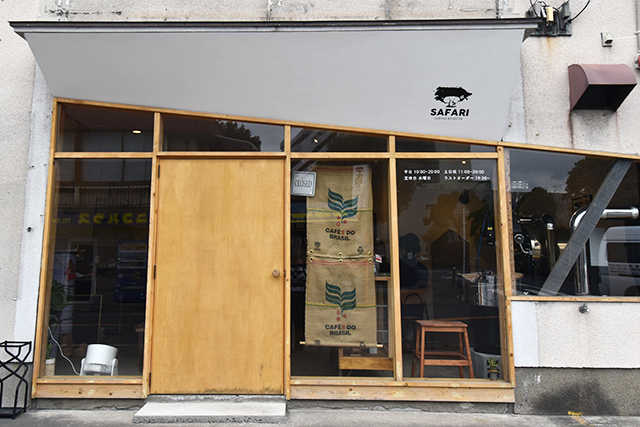 Safari Coffee Roaster(サファリコーヒーロースター)