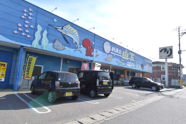 釣り具の山下。