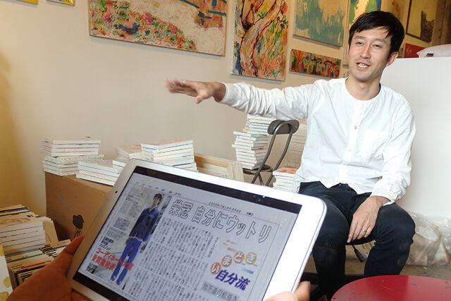 北村直登さん