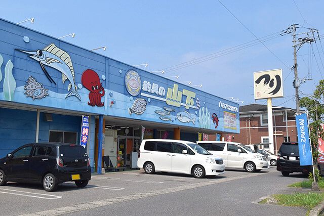 釣り具の山下で買ったもの