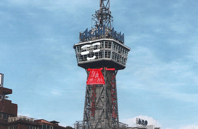 『別府タワー地蔵』