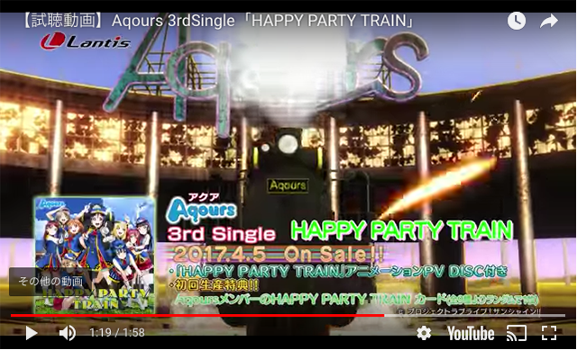 ラブライブ!サンシャイン!! 豊後森機関庫