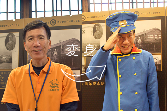 豊後森機関庫ミュージアム 館長