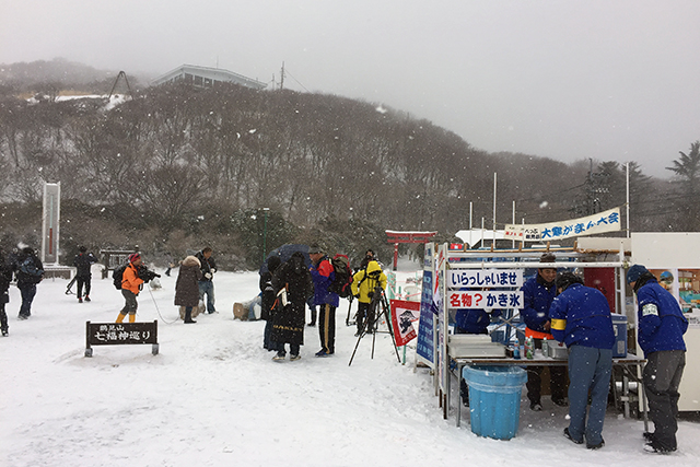 鶴見岳大寒がまん大会