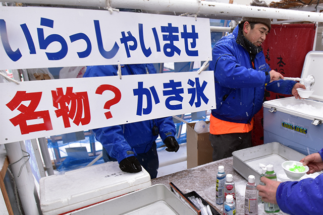 鶴見岳大寒がまん大会 かき氷の試食