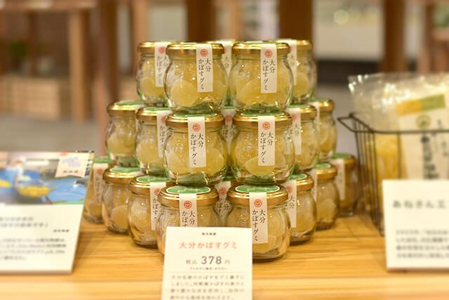 Oita Made 大分かぼすグミ