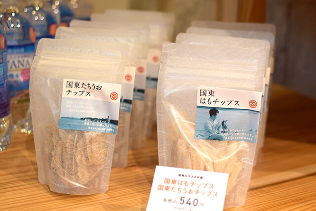 Oita Made 国東はもチップス・たちうおチップス