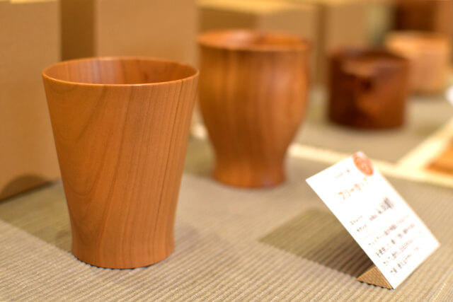 Oita Made フリーカップ