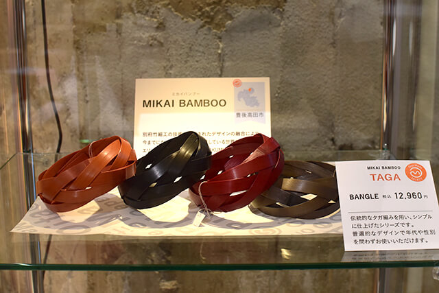 Oita Made MIKAI BAMBOO バングル