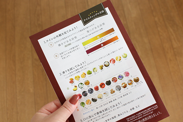 「地元産のワインが美味しい」ってシアワセ♡