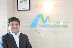 モバイルクリエイト株式会社