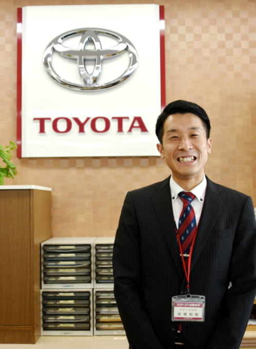 大分トヨタ自動車株式会社