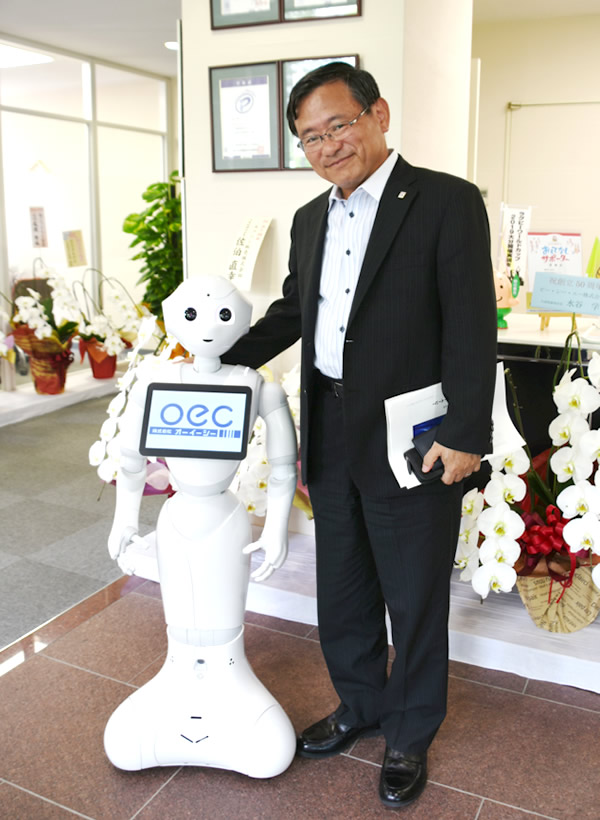 株式会社オーイーシー