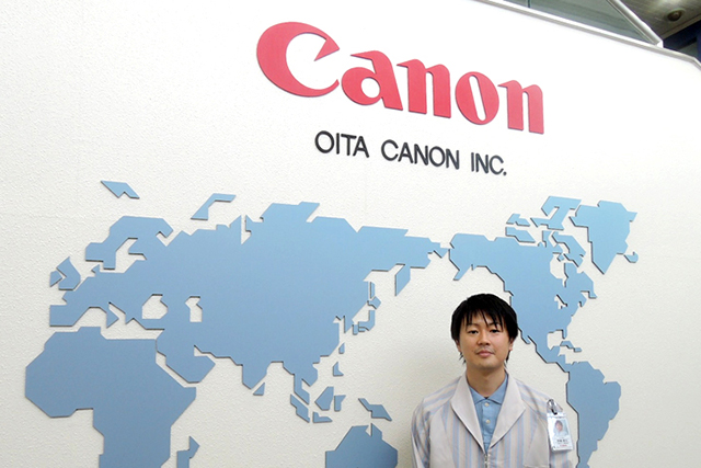 大分キヤノン株式会社