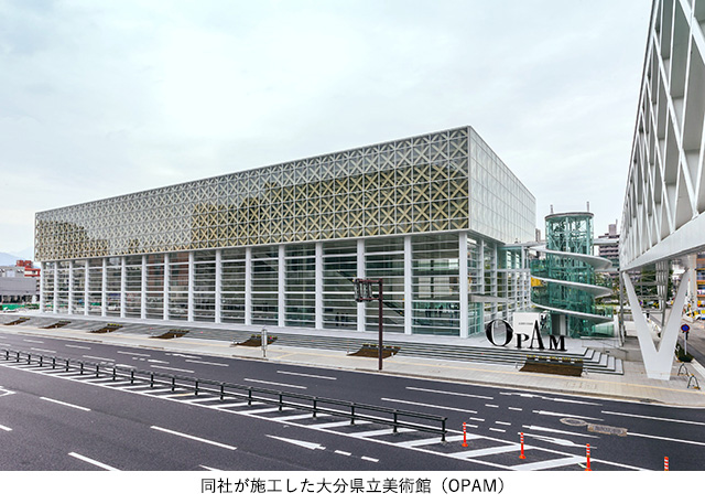 梅林建設株式会社 大分県立美術館(OPAM)