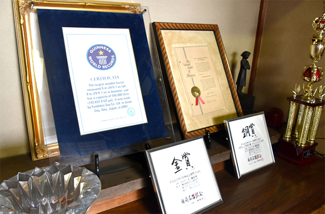 フンドーキン醤油株式会社