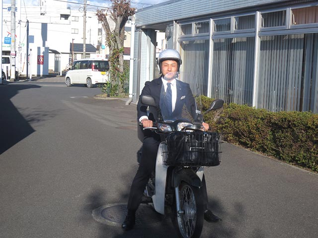 大分県信用組合