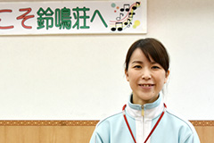 社会福祉法人　安岐の郷