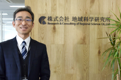 株式会社 地域科学研究所