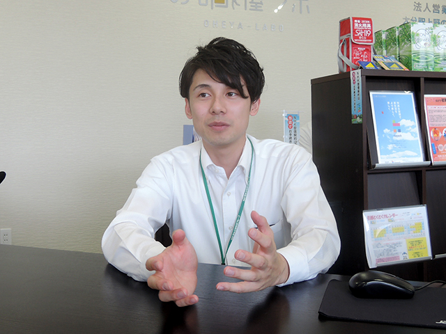 株式会社 豊後企画集団