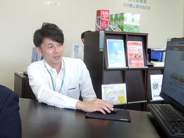 株式会社 豊後企画集団