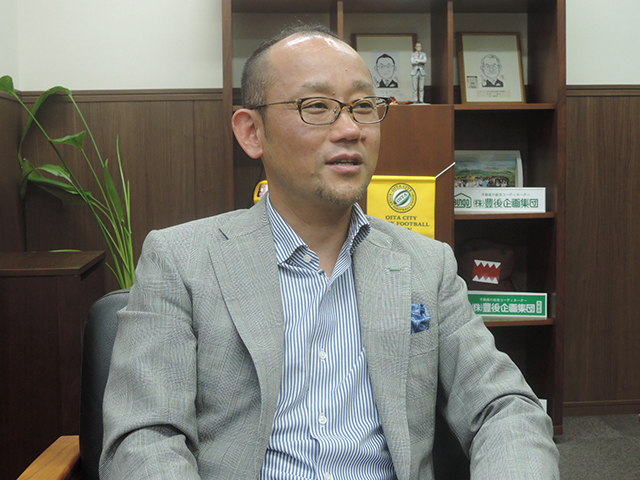 株式会社 豊後企画集団