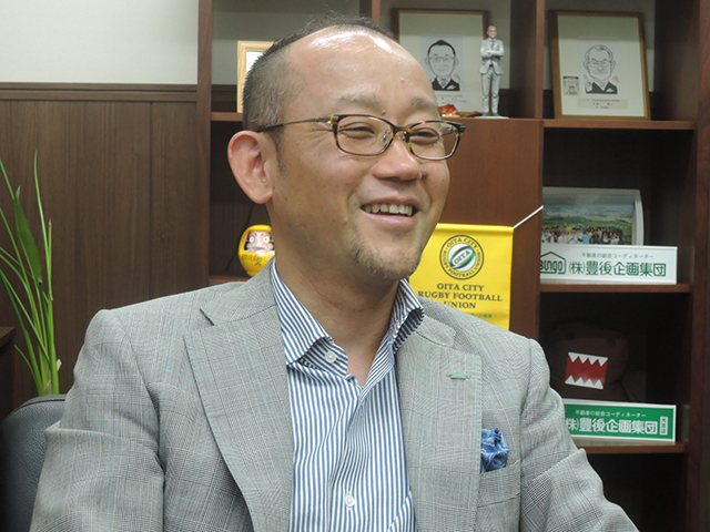 株式会社 豊後企画集団