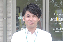 株式会社 豊後企画集団