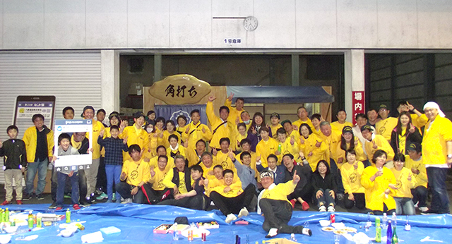 八鹿酒造株式会社