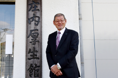 社会福祉法人 庄内厚生館