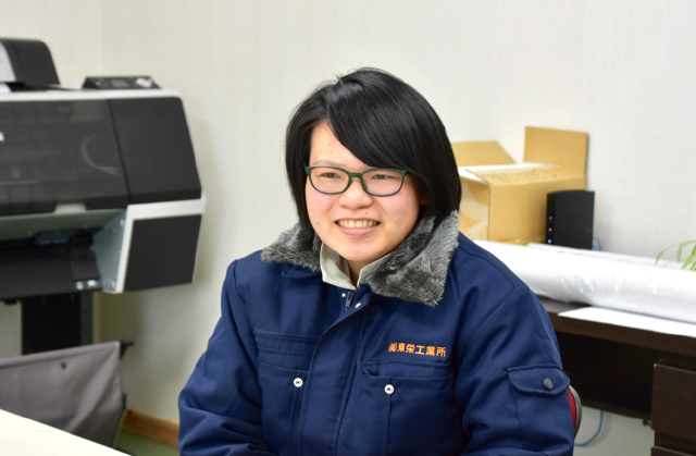 有限会社 東栄工業所