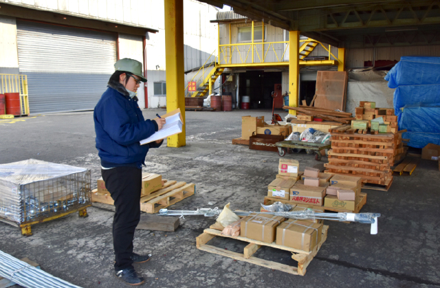 有限会社 東栄工業所