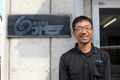 株式会社オモテ
