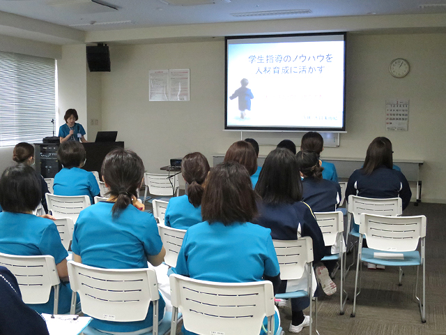 特定医療法人 明徳会 佐藤第一病院