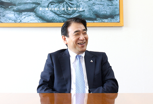 三和酒類株式会社