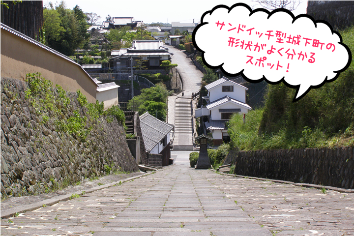 杵築　サンドイッチ型城下町