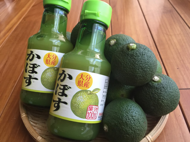 かぼす