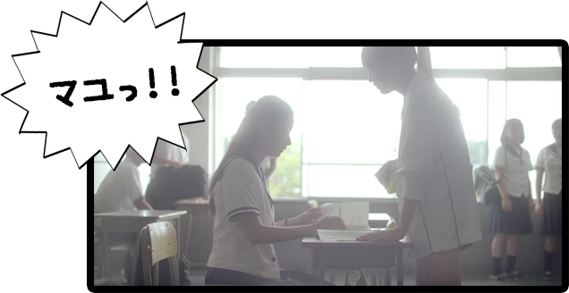 「マユっ!!」机バン!!