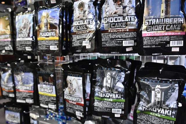 関崎海星館　宇宙食