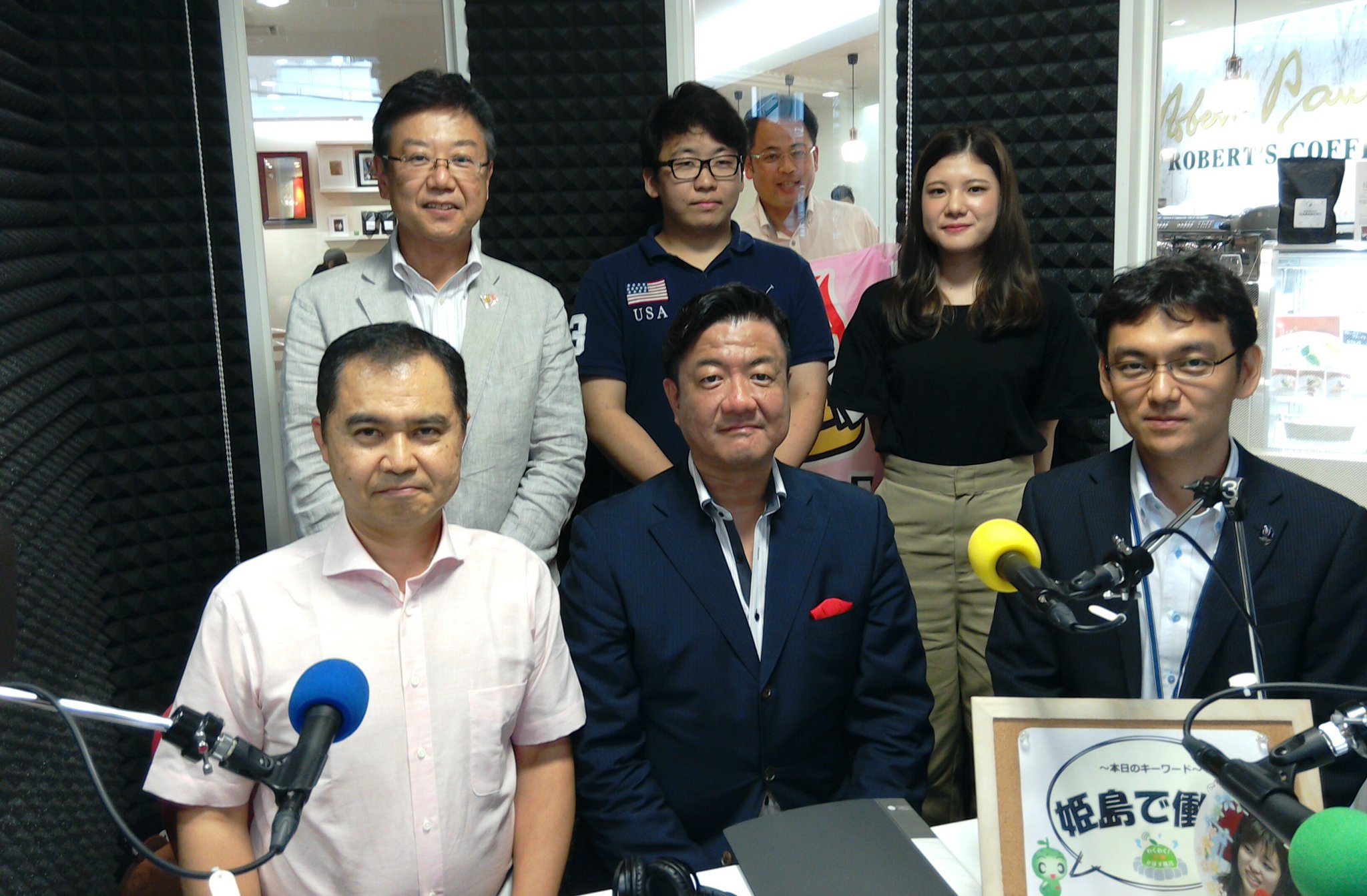 わくわく天神かぼす風呂