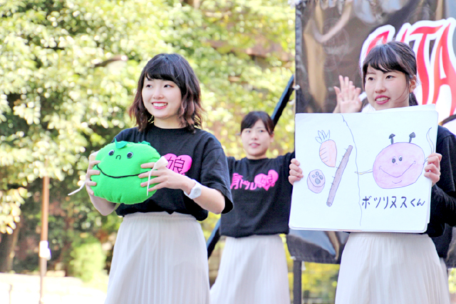 育ドル娘　めじろん