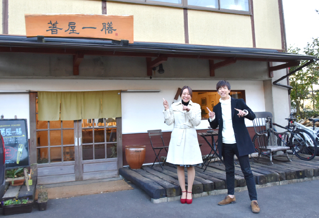箸屋一膳