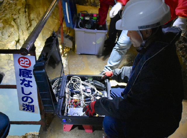 稲積水中鍾乳洞 日本文理大学・稲川研究室