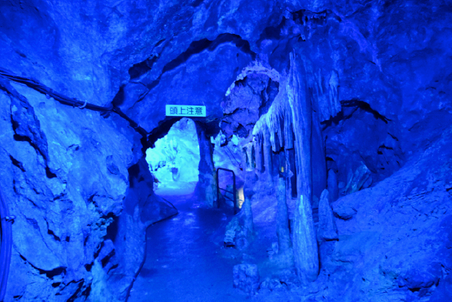 稲積水中鍾乳洞