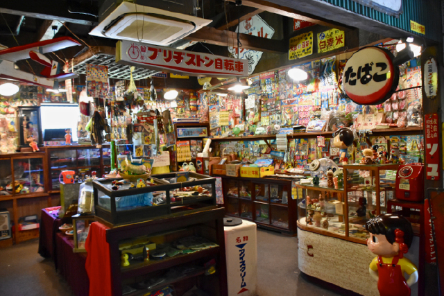 稲積水中鍾乳洞 昭和の世界