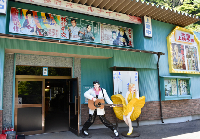 稲積水中鍾乳洞 昭和の世界