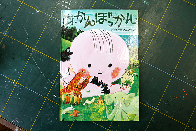 ザ・キャビンカンパニー